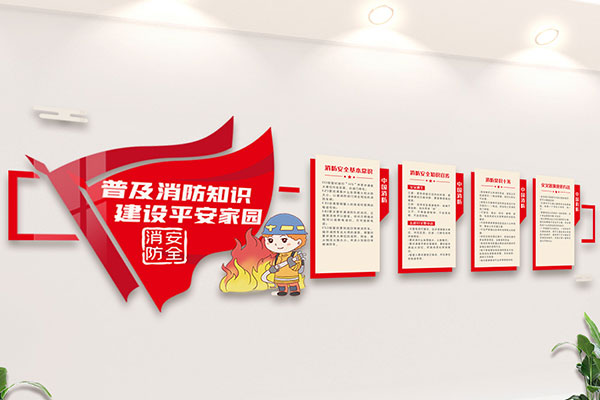 沈陽消防公司的127條消防設計規范