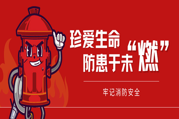 沈陽(yáng)消防工程設(shè)計(jì)公司科普賓館、酒店消防安全防控知識(shí)，趕緊收藏吧！